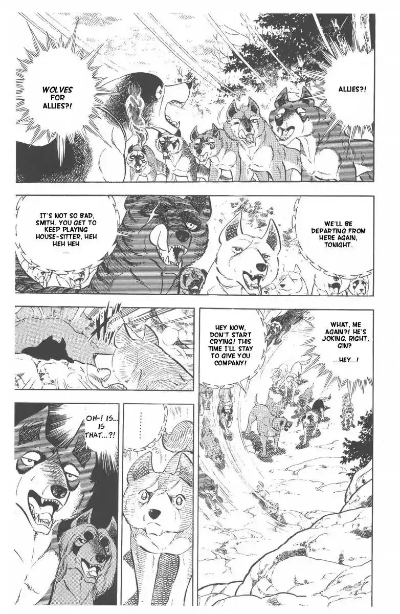 Ginga Nagareboshi Gin Chapter 48 59